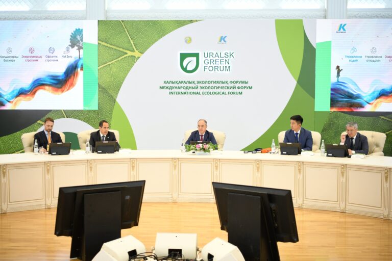 VI Uralsk Green Forum: принципы ESG и устойчивое развитие