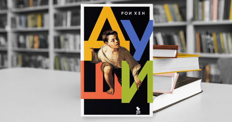 Книги и их экранизации что обсуждали буккроссеры в марте и апреле