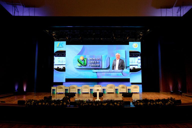 VII Uralsk Green Forum — вперед к низкоуглеродной нейтральности