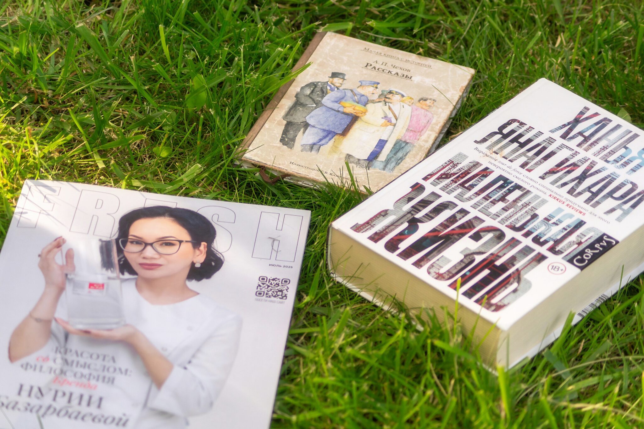 Книги, традиции и музыка: Fresh Bookcrossing на «Спас-Фесте»