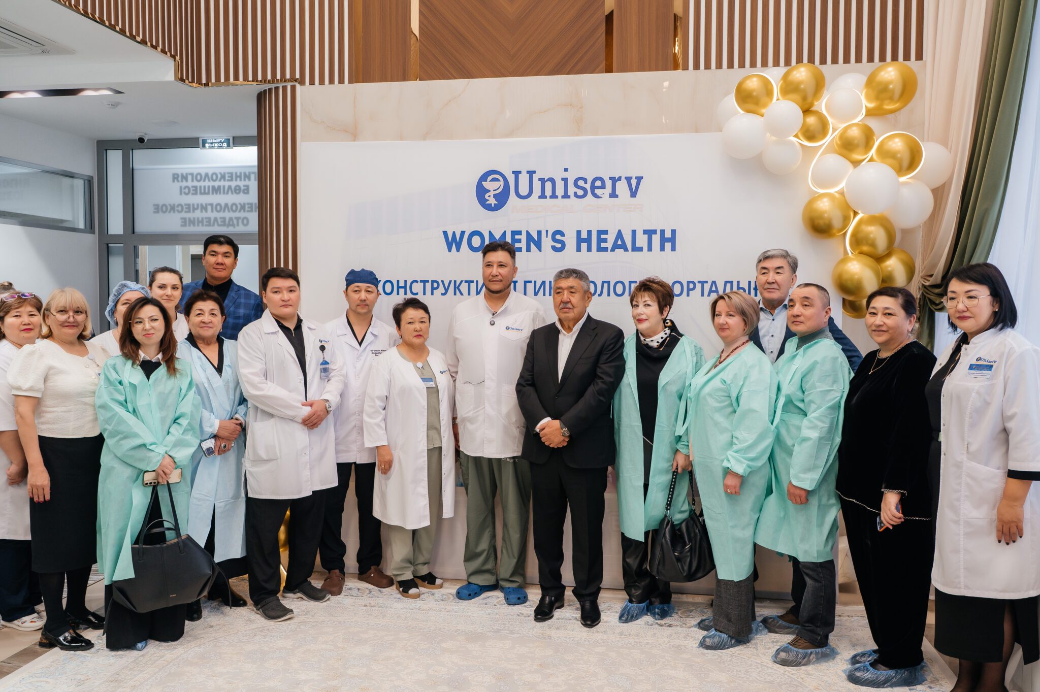 Сохранить главное: В Uniserv Medical Center открыт Центр реконструктивной гинекологии
